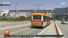 세종 버스 노선 개편 4달 만에 재조정.. 근시안 행정 지적