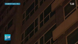 [리포트] 생명 위협하는 아파트 정전.. 비상발전기 유명무실