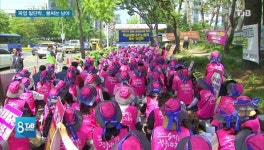 [리포트]파업 일단락, 다음주 급식 정상화...불씨 여전
