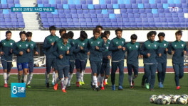 [리포트] 3부리그에서 FA컵 우승 도전.. 코레일축구단 새역사