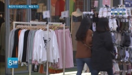 [리포트]확진자 다녀간 가게들.. 폐업 위기 대전시, 더 안전해