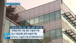 [리포트] 혁신도시 시즌 2 본격화.. 이달 말부터 전쟁이다