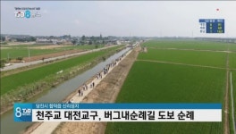 (R)당진 버그네 순례길.. 한국의 산티아고길로
