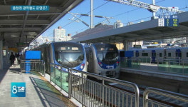 [리포트] 충청권 광역철도 운영.. 정부가 맡아라