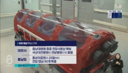 [리포트]당진 교회 관련 감염 잇따라