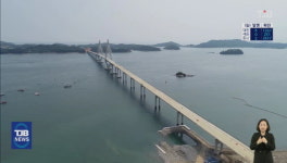 [리포트] 서해안 교통지도는 바뀌지만..