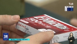 [리포트]대전서 30대 백신 접종 후 실신.. 불안감에 타이레놀 품귀 불러