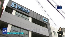 [리포트]대전 궁동 압구궁동은 옛말..이젠 한국판 실리콘밸리 부상
