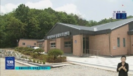 [리포트]유기견에 새 삶을..전국 최대 동물보호센터, 대전에