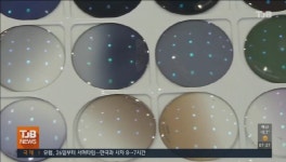 한미타올성환기업 | 대덕구 안경렌즈,타월 산업 중기부 육성사업 선정