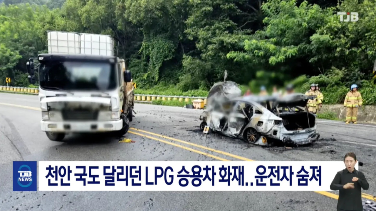 화성 매송면 국도에서 발생한 차량 화재로 운전자 숨져