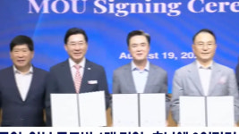 듀폰스페셜티머터리얼스코리아 유한회사 | 미국·독일ㆍ일본 글로벌 4개 기업, 충남에 2억달러 투자