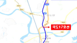 대전 대덕구 신탄진에 인천공항 버스정류소 조성