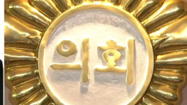 대전 대덕구의회 제9대 후반기 의장에 전석광 의원