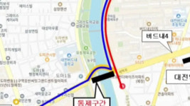대전 유천동→도마동 시내버스 24일부터 유등교 가설교량으로