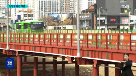 (R)출근 시간 10분 줄어..유등교 가설교량 완전 개통