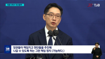 김경수 세종서 대선출마 