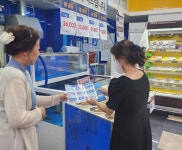 대전 중구, 여름철 대비 유통 수산물 안전 점검 실시