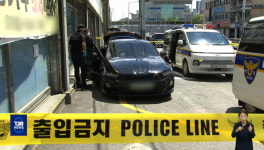 경찰, 대전 전 연인 살해 피의자 수배 전단 유포 수사