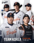 류현진 등 한화 5명 WBC 승선..어깨 통증 문동주 제외