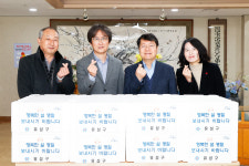 대전 유성구, 내일까지 설 명절 맞아 취약계층 나눔 활동 이어가