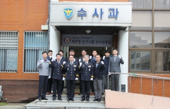 제주경찰 선거사범 수사상황실 개소…24시간 대응체제