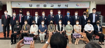 서귀포시지역 당선인 당선증 교부식