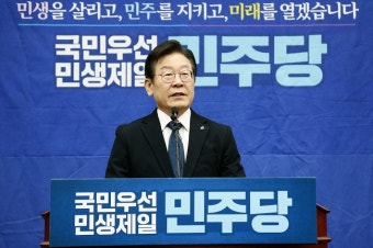 민주당 이재명 대표 28일 제주 방문···