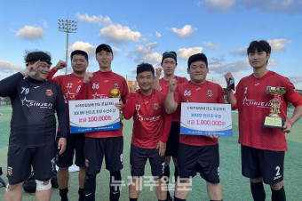 남자 30대부 한라조 초대 챔피언 '신제주축구회'