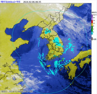 [전국 지역별 오늘의 날씨 및 이번주 날씨]오전까지 충청, 남부지방 비/눈, 빙판길, 도로 살얼음 주의!