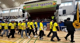 대기고등학교총동문회, 대기 가족 어울림 한마당