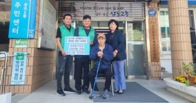 삼도2동새마을지도자협의회, 이웃돕기 성금 200만원 전달