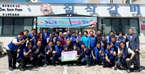 바르게살기운동일도2동위원회·칠삭갈비, 식사 나눔