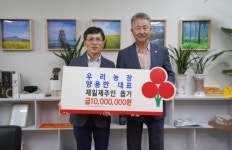 양용만 우리농장 대표, 재일제주인 돕기 1000만원 기탁