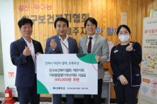 인구보건복지협회 제주지회, 우수지회 시상금 50만원 기탁