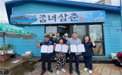 제주시 한림읍사회보장協-전기기술사 강남철 행복나눔 협약
