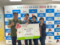 제주시 용담1동장애인지원협의회 회원 부영자ㆍ이완수ㆍ좌인자씨, 통통이고팡에 물품 기부
