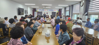 모범경로당 현판식 개최