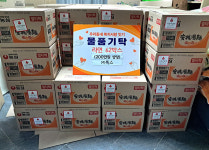 ㈜룩스, 이도2동에 200만원 상당 라면 기탁