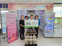 제주시 노형동 월랑마을 통장 상조회, 사랑의 밑반찬 기탁