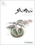 소중한 지하수와 제주의 이야기