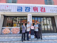 금강튀김 용담점, 사랑의열매 착한가게 현판식 개최