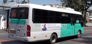 수요응답형 옵서버스 한림.한경.성산.표선서도 운행