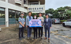MG새마을금고 재단, 제주지역 2개 복지시설에 냉방비 지원