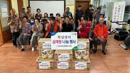 김녕농협 사랑의 삼계탕 나눔 행사