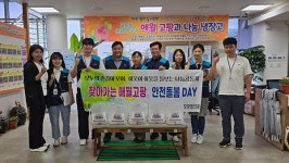 제주시 애월읍지역사회보장협의체, 고독사 예방을 위한 찾아가는 애월고팡 안전돌봄 활동 실시
