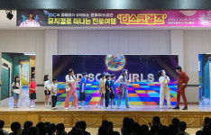 영평초, JDC와 함께하는 뮤지컬로 떠나는 진로여행 진행