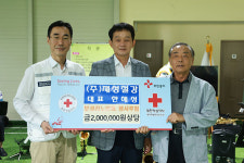 ㈜재성철강, 보성리 노인회 단합대회 물품후원