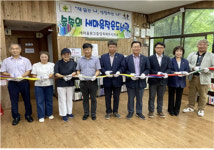 새마을문고중앙회제주시지부 숲속의 새마을작은도서관 개설식