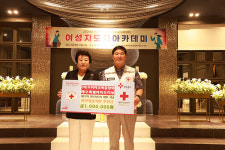 (사)소비자교육중앙회 제주특별자치도지부 성금 전달